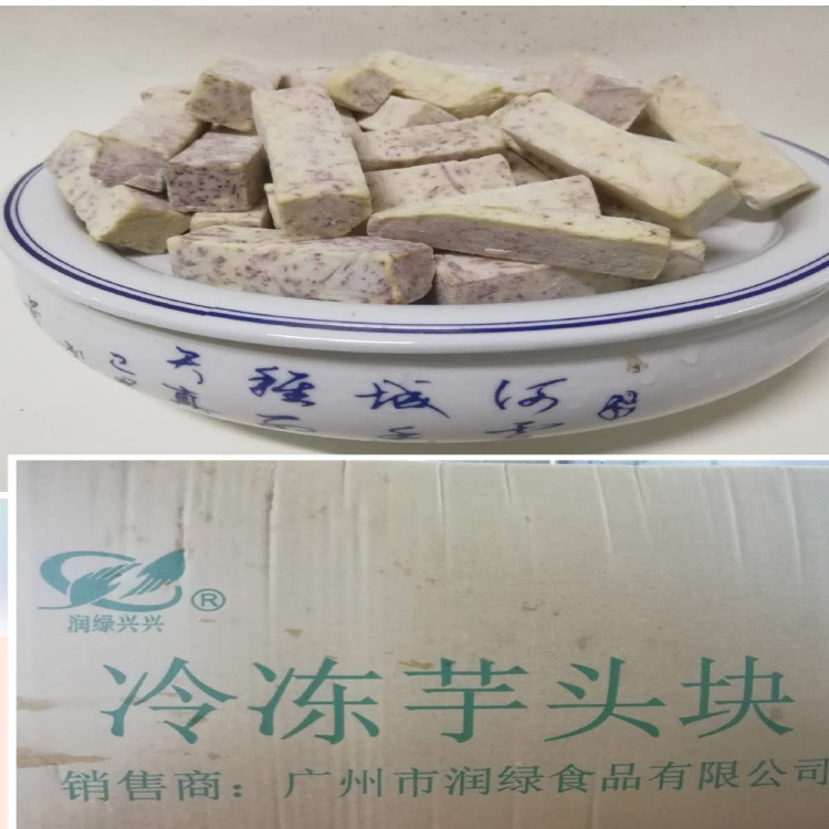 潤(rùn)綠食品速凍芋條